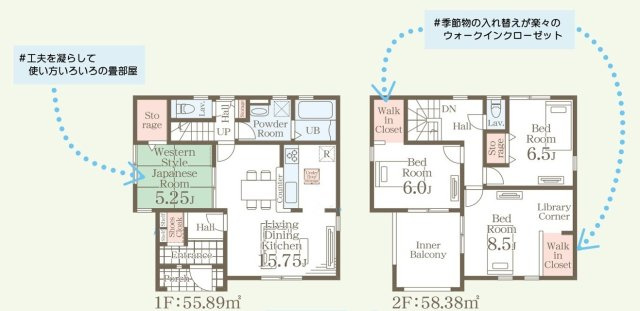 【新築戸建】　いわき市平城東1丁目第1　全15棟　長期優良住宅の間取り|13号棟の間取りです。ご参照ください