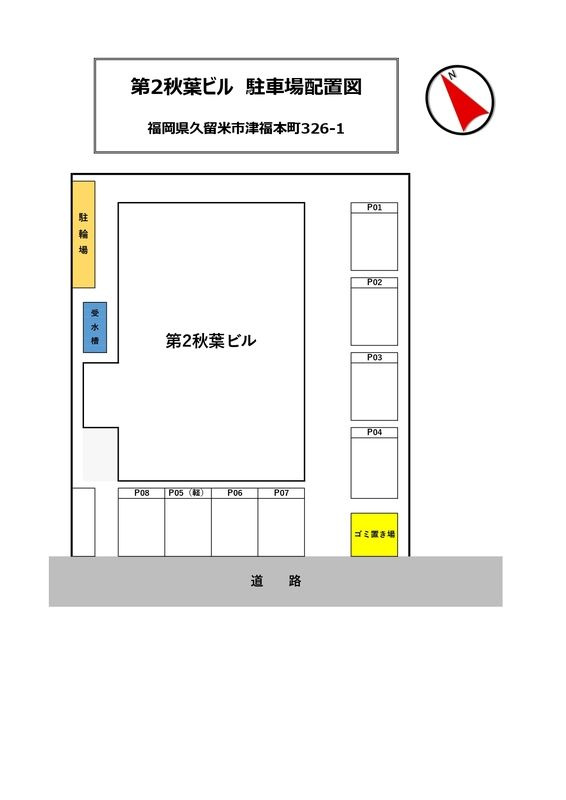 第2秋葉ビルの区画図