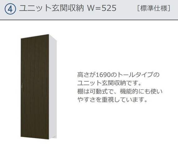グランディール南国の収納|収納(イメージ)