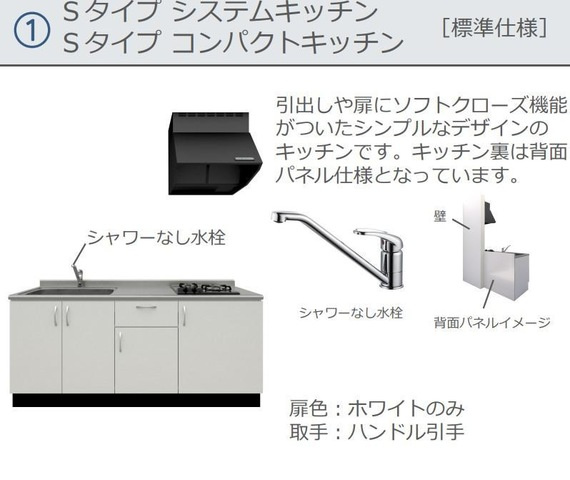 グランディール南国のキッチン|キッチン(イメージ)