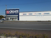 クリエイトＳＤ富津青木店まで1800m