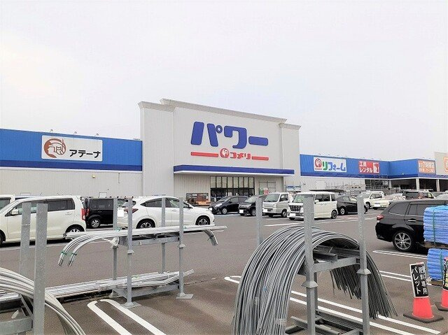 コメリパワー旭店まで1000m