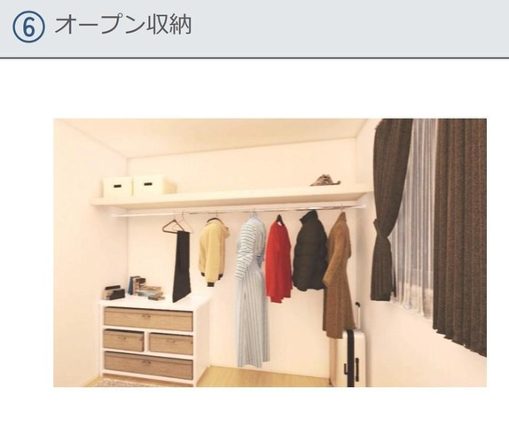 グランディール南国の洋室|収納(イメージ)