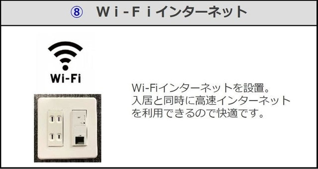 グランディール南国のその他|室内設備(イメージ)