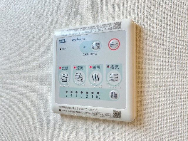 グランディール南国の設備|浴室乾燥機(イメージ)