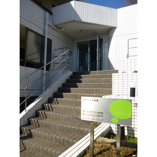 建物の内部です