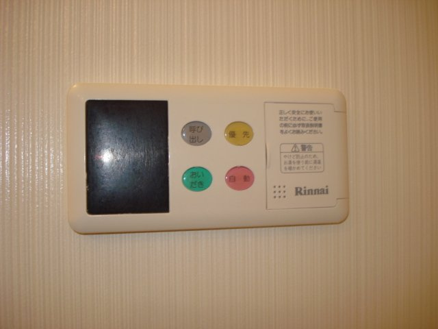 追焚機能