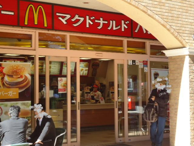 マクドナルド所沢東口店まで887ｍ