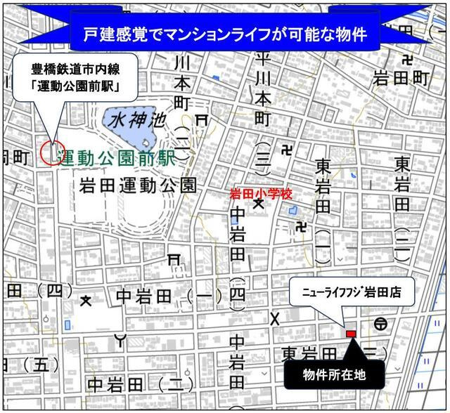 豊橋市東岩田３丁目の中古マンションの地図| 物件所在地になります