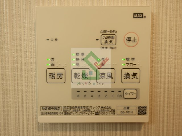 アンジェリー清瀬のその他