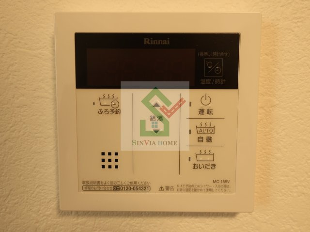 アンジェリー清瀬のその他