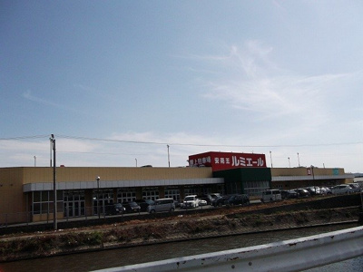 【周辺】 | メゾングラースⅤ | ルミエール水巻店まで1700m
