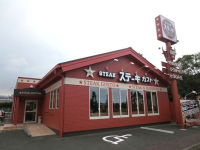 【周辺】 | クリス山門 | ステ－キガスト足立店まで500m