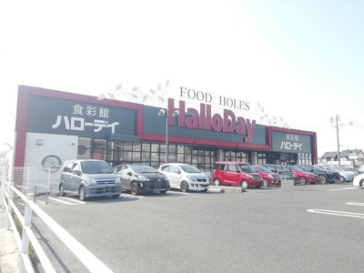【周辺】 | サンリット八児 | ハローデイまで1000m