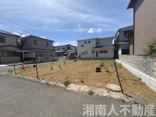 平塚市横内　売地