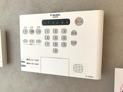 【その他】 | D-residence多治米S | ALSOKホームセキュリティ