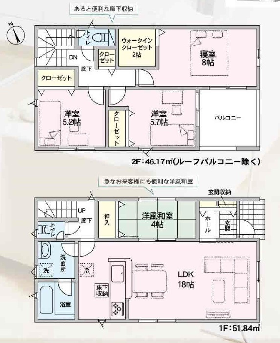 安城市小川町第10　新築分譲住宅　全3棟　1号棟