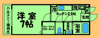 【間取り】 | パピヨン八王子みなみ野
