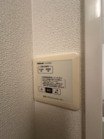 コンフォート宮町のキッチン