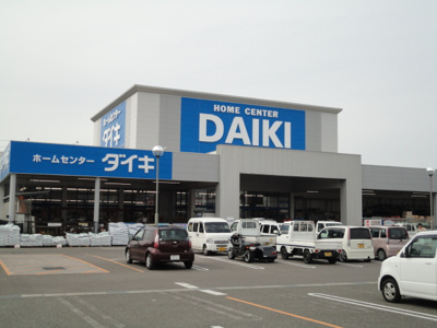【周辺】 | コンフォートＮ | ダイキ三津浜店まで822ｍ