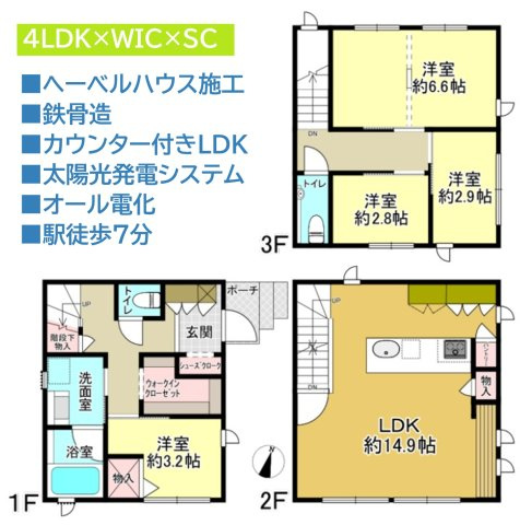海老名市門沢橋2丁目　中古戸建　66.01平米の間取り|ボルダリング用下地壁＆ハンギングフックなど遊び心をくすぐる設備♪　
２階ＬＤＫにはデスクコーナー付きで、お子さまの勉強場所にも◎