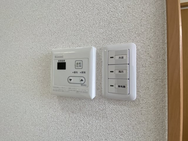 メゾンアソシエの設備|給湯パネル