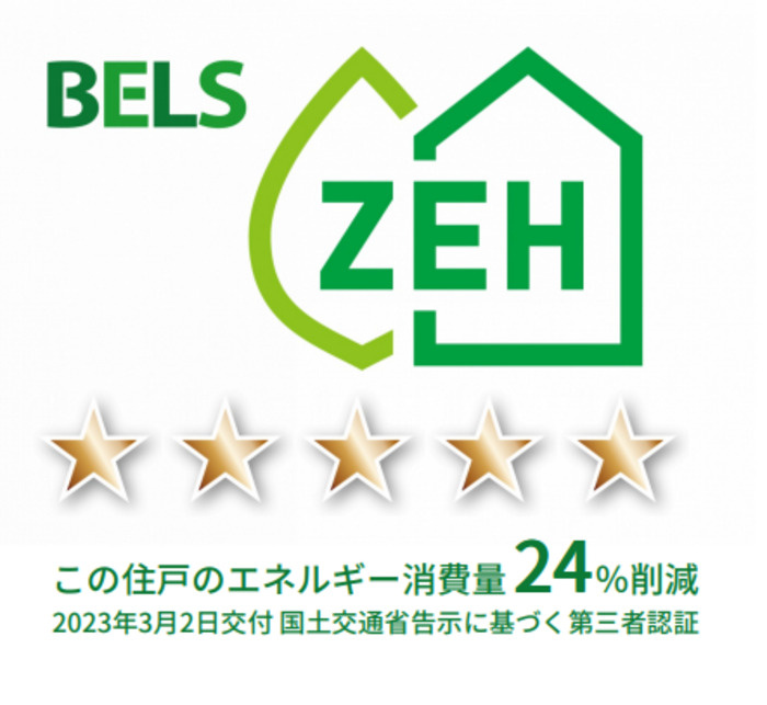 レジリエンス下赤塚