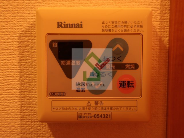 アヴァンセ西武柳沢のその他
