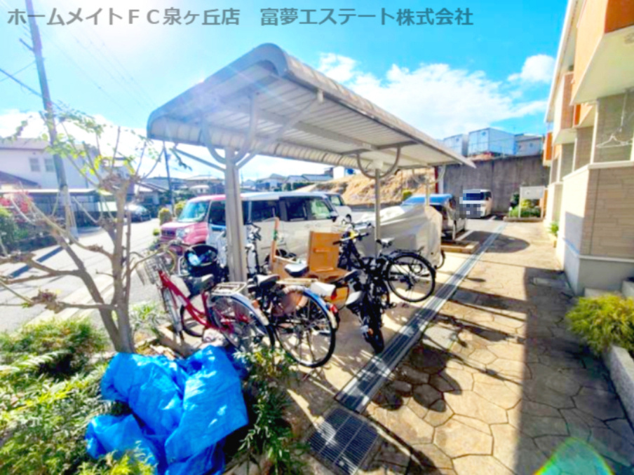 サンハイツのその他共用部分