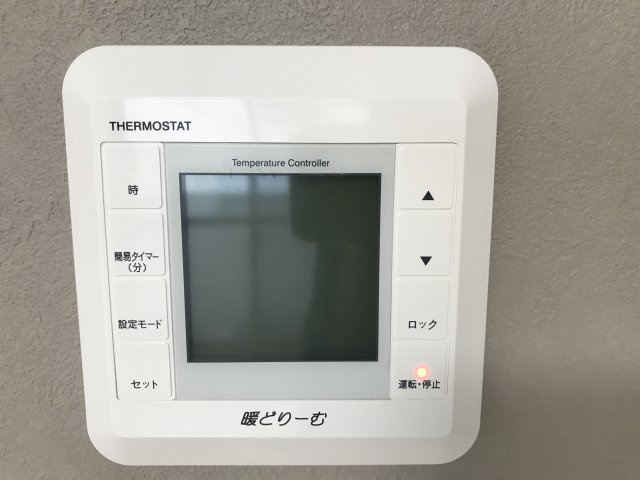 MIX（ミックス）のセキュリティ