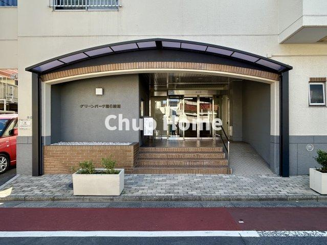 グリーンパーク第6綾瀬のエントランス|【エントランス】マンションのエントランスは、その物件の印象を決める、顔とも言える場所です。毎日通る場所ですからきれいなのが一番です。