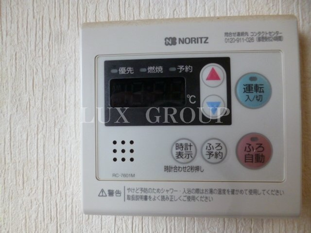 【設備】 | ストーク