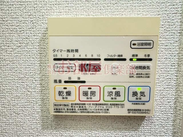 ラフレシーサ医大通りの設備