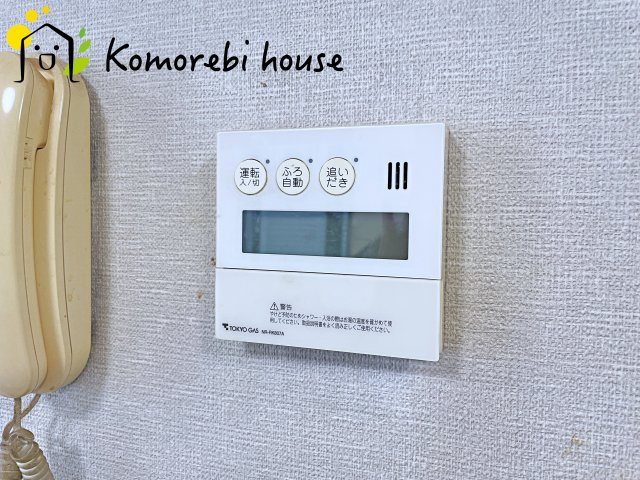 さいたま市大宮区　中古戸建の設備|26.7.9撮影済み