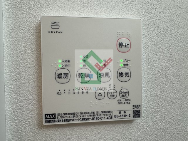 キャメル西所沢プレミアのその他