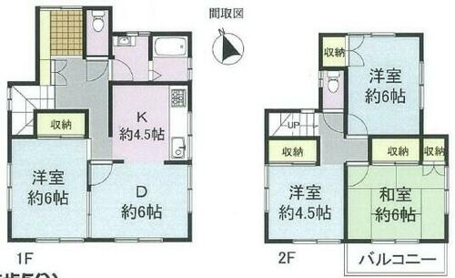 【間取り】 | 茅ヶ崎市萩園中古戸建