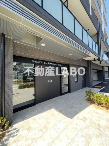 S-FORT大正リヴィエールのその他