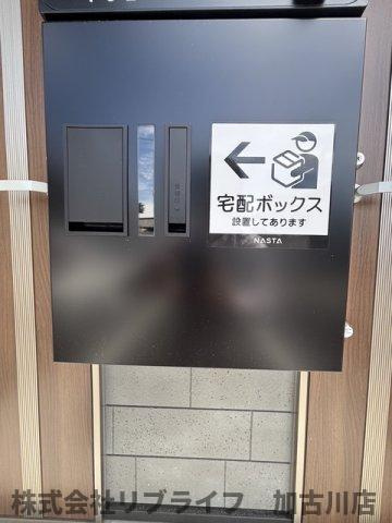 BLANCIAのその他共用部分