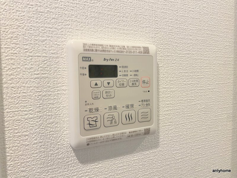 セレニテ十三ミラク 　仲介手数料無料の内装