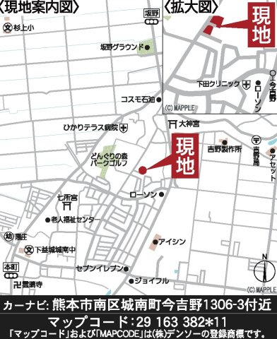 クレイドルガーデン／南区城南町今吉野第３／２号棟の地図