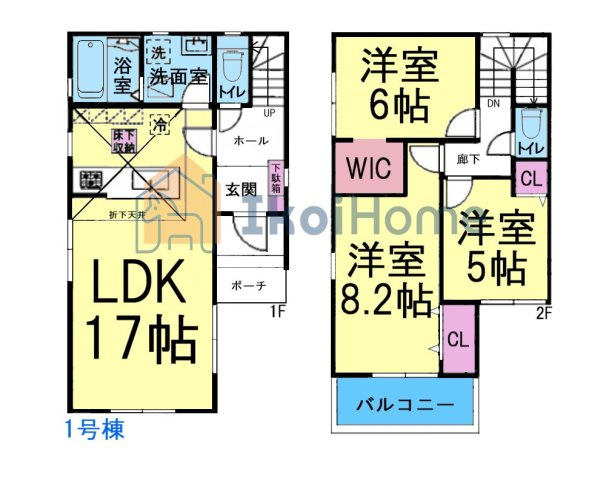 明石市西明石町2丁目　全2棟1号棟　新築戸建の間取り|●年中無休：当日予約可●３LDKの間取りです！全室洋室！収納全室完備！バルコニーは広々しております♪