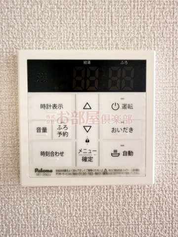 シャーメゾン新合川の設備