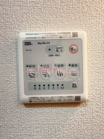 シャーメゾン新合川の設備