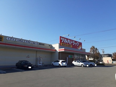 【周辺】 | サンシャインＢ | ツルハドラッグ平松本町店まで700m