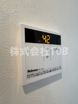 【設備】 | ソルナクレイシア梅ヶ丘 | 給湯リモコン