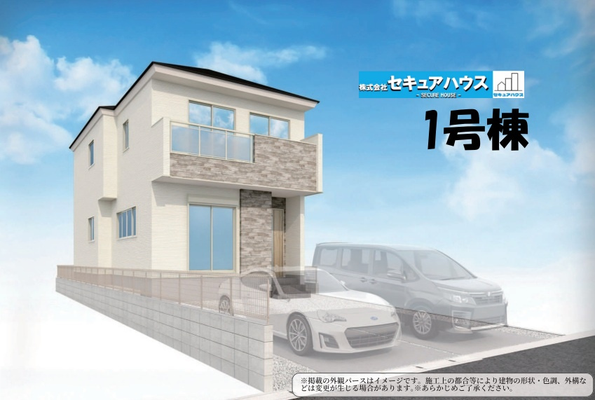 【同施工物件ご案内可能】知多市つつじが丘3丁目の外観パース