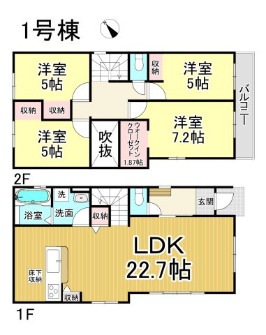 【同施工物件ご案内可能】知多市つつじが丘3丁目の間取り
