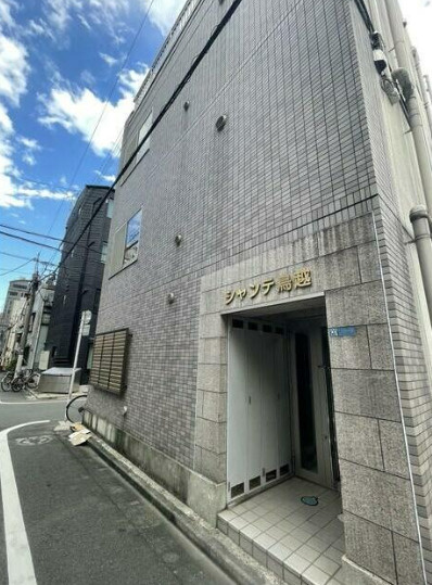 シャンテ鳥越の外観