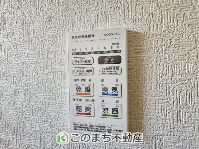 CRADLEGARDEN那須塩原市若草町第9の設備|雨の日や湿気の多い梅雨時期など、洗濯物が乾き難い時期に重宝する浴室換気乾燥機。乾燥機能だけではなく、冬場の浴室内の寒暖差を緩和する暖房機能も標準装備。ヒートショック対策に一役買います。