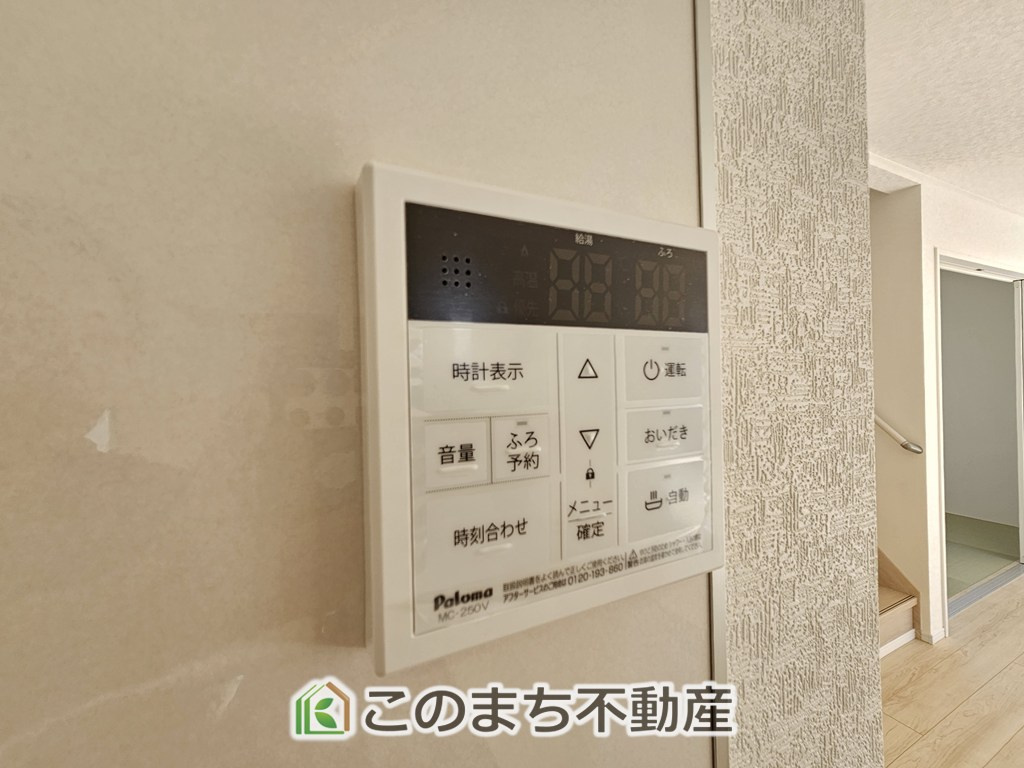 CRADLEGARDEN那須塩原市若草町第9の設備|省エネ仕様の給湯器です☆設定した温度のお湯が出ます！お風呂のお湯はりもボタン１つで自動です♪